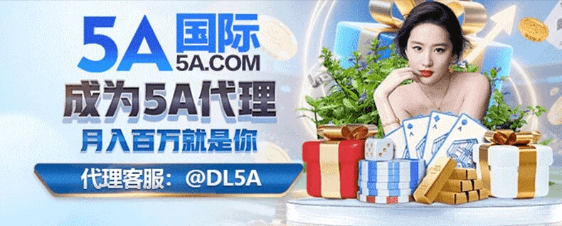 加盟代理